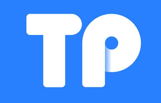 TPWallet：区块链钱包的安全新挑战